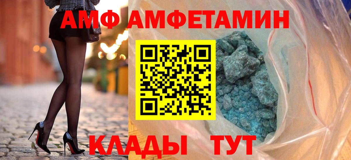 АМФЕТАМИН 98% Ишимбай