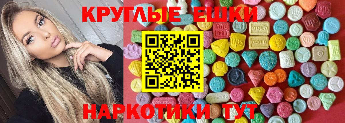 Экстази Дубай  Ecstasy  Ишимбай  Вход с VPN 