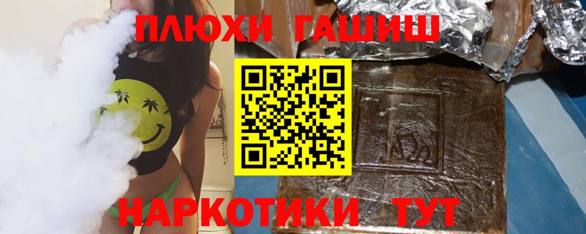 NBOMe  Вход с VPN  Меф МЯУ МЯУ   Ишимбай  КОКАИН  ГАШ 