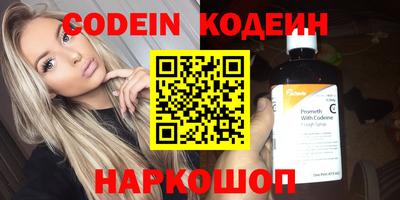 таблы Камень-на-Оби