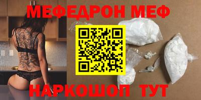наркотики Берёзовский