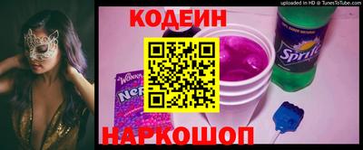 винт Беслан