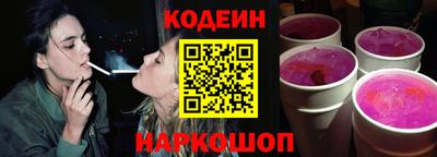 наркотики Берёзовский