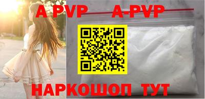 наркотики Берёзовский
