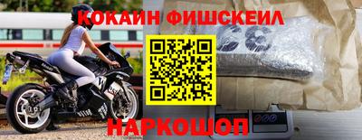 наркотики Берёзовский
