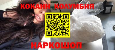 наркотики Берёзовский