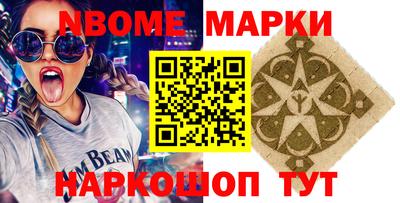 спиды Гулькевичи