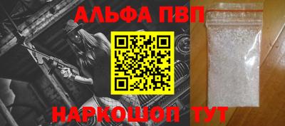 винт Беслан