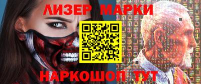 наркотики Берёзовский