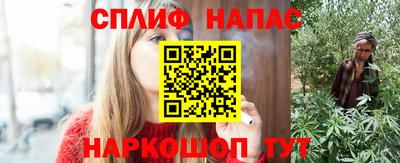 винт Беслан