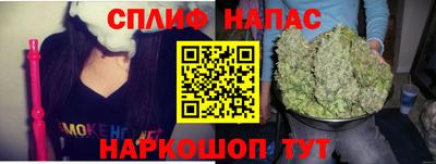 винт Беслан
