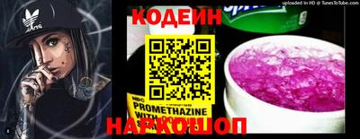 винт Беслан