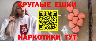 винт Беслан