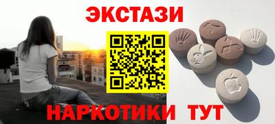 винт Беслан