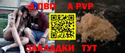 наркотики Берёзовский