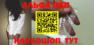 a pvp Бийск