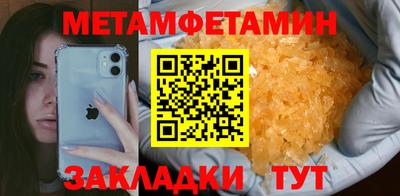 наркотики Берёзовский