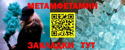 винт Беслан