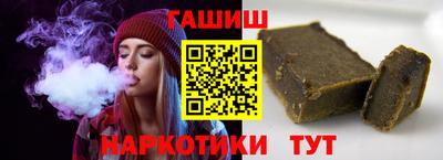 наркотики Берёзовский