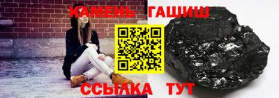винт Беслан