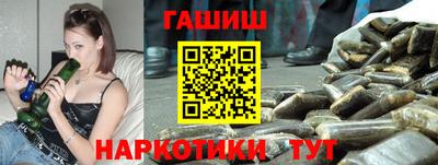 винт Беслан