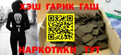 винт Беслан