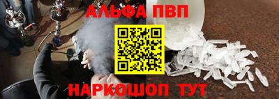 винт Беслан