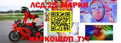 винт Беслан