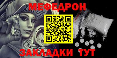 винт Беслан