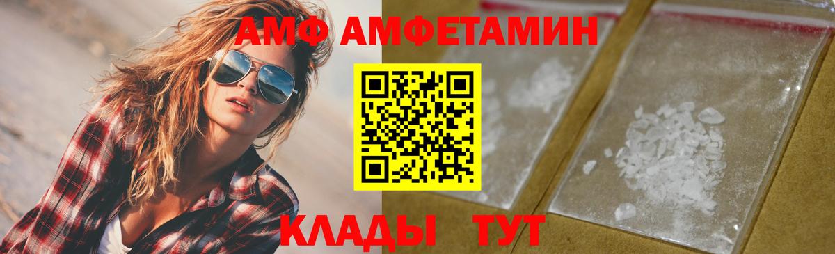 Ишимбай  МЕТАМФЕТАМИН Декстрометамфетамин 99.9%  Вход с VPN  МЕТАМФЕТАМИН Декстрометамфетамин 99.9% 