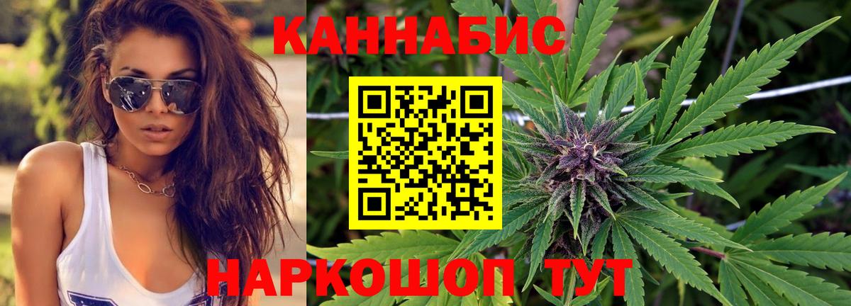 Марихуана конопля  Вход с VPN  Шишки марихуана OG Kush  Канабис VHQ  Ишимбай  Бошки марихуана марихуана 