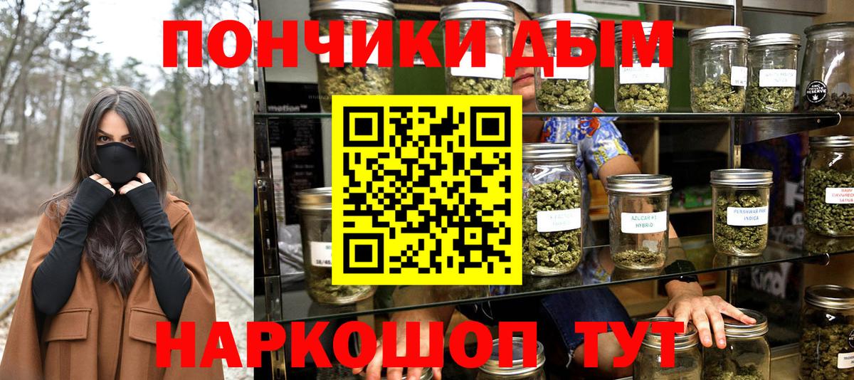 Бошки марихуана индика Ишимбай